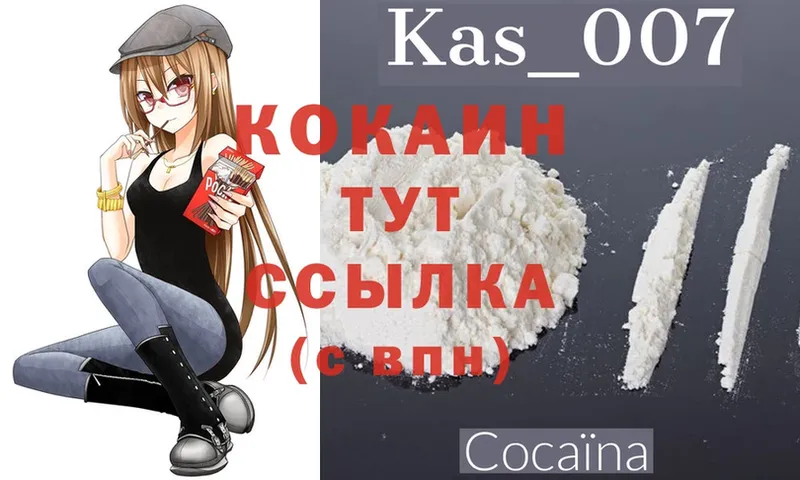 COCAIN 98%  где продают   Благодарный 